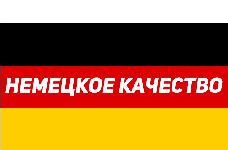 Немецкое качество котлов Bosch