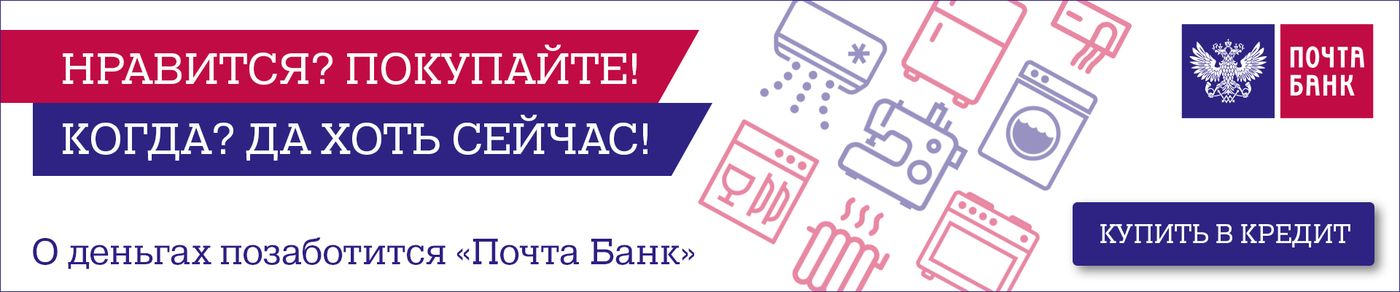 Купить оборудование в кредит